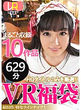 WFBVR-003 DVD Cover