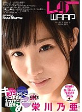 WPVR-001 Sampul DVD
