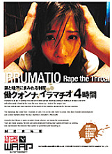 WSP-062 DVD Cover