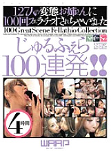 WSP-033 Sampul DVD