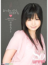 WSS-143 DVD封面图片 