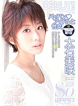 WSS-182 Sampul DVD