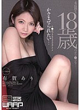 WSS-222 Sampul DVD