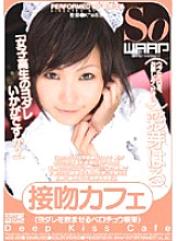 WSS-037 DVD封面图片 