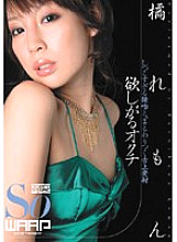 WSS-057 DVD封面图片 