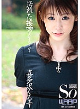 WSS-093 Sampul DVD
