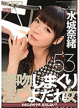 WWW-018 DVD封面图片 