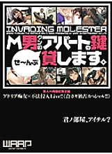 WXSD-012 Sampul DVD