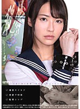 WZEN-059 Sampul DVD