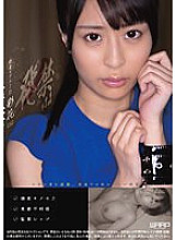 WZEN-060 DVD Cover