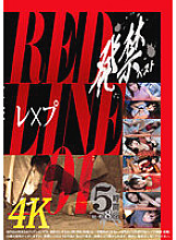 WZEN-065 DVD封面图片 