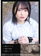 WZEN-068 Sampul DVD