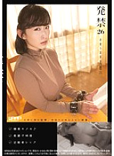 WZEN-081 DVD封面图片 