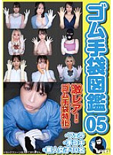 WZEN-092 Sampul DVD
