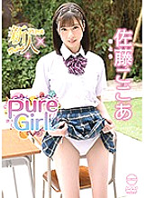 AIMS-020 DVD Cover