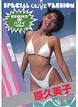GIL-014 Sampul DVD