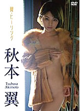 MBDD-02-08-0 DVDカバー画像