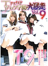 MTF-009 DVD封面图片 
