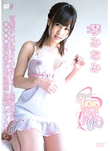 TRDDS-010 DVD Cover