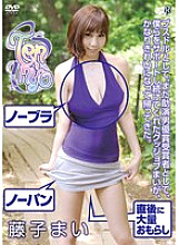 TRDDS-012 DVD Cover