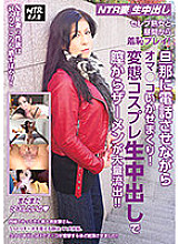 NHA-001 DVDカバー画像