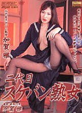 DAPJ-33 DVD封面图片 