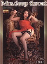DAPJ-80 DVD Cover