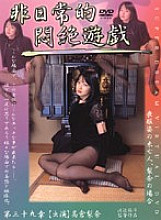 DPH-39 Sampul DVD