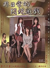 DPH-60 Sampul DVD