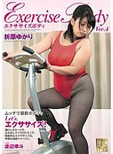 EXBD-004 DVD Cover