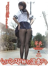 KOJ-30 Sampul DVD