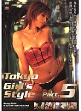 PBZ-041 DVD封面图片 