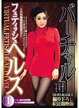 TSH-004 DVD Cover