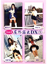 DKBO-01 Sampul DVD