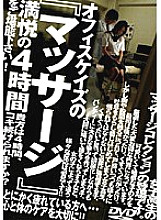 DKSA-05 DVD封面图片 