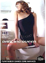DLQ-005 Sampul DVD