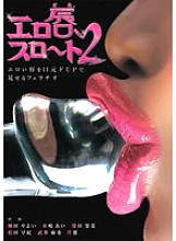 DOKS-228 DVDカバー画像