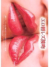 DOKS-292 DVD Cover
