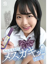 DORR-010 DVDカバー画像