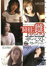 LJB-02 Sampul DVD