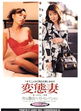 LJB-06 Sampul DVD