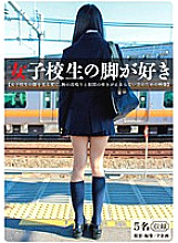 PK-003 DVD封面图片 