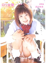 AL-004 DVD封面图片 