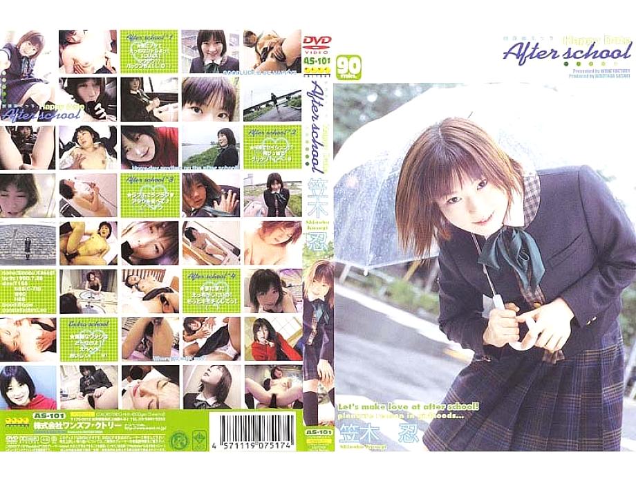 AS-001 Sampul DVD