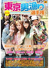 AVOP-080 DVD封面图片 