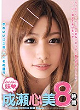 BMW-034 DVD Cover