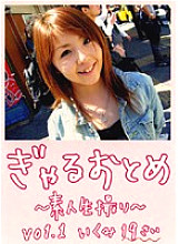 GA-101 Sampul DVD