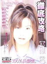 HP-010 DVD Cover