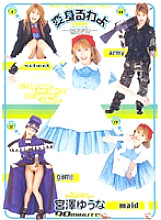 KW-008 DVD Cover
