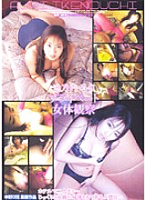 MP-002 Sampul DVD